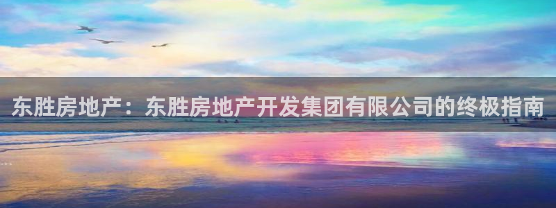 万向娱乐招商