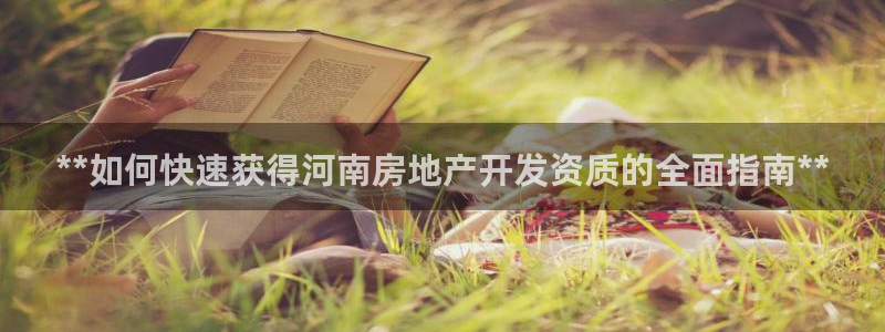 万向娱乐平台代理怎么做赚钱