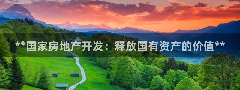 万向娱乐平台好不