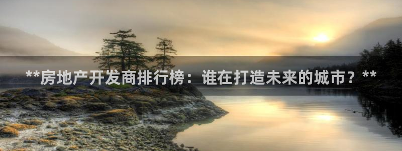 万向娱乐代理好看视频