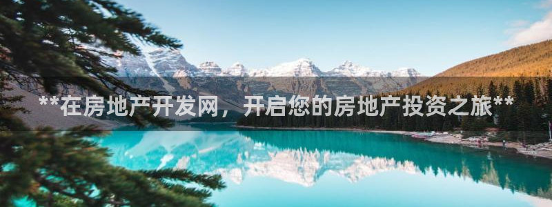 万向娱乐平台下载安装