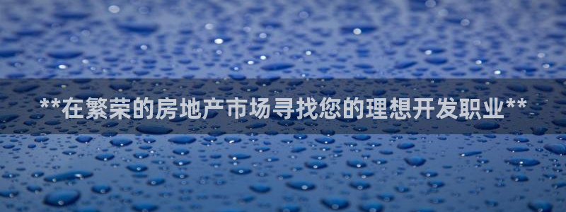 万向娱乐平台下载安装手机版