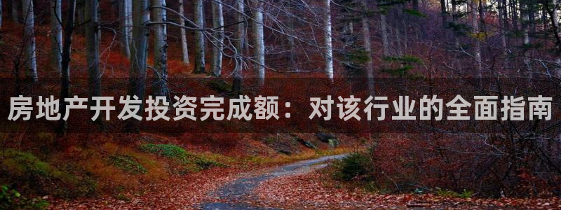 万向娱乐平台招商骗局