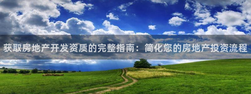 万向娱乐平台代理怎么做的