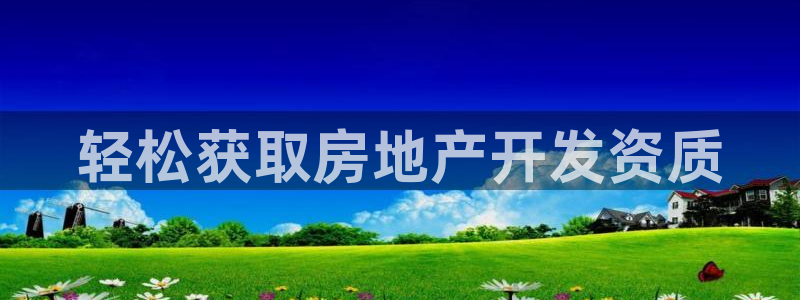 万向娱乐app下载安装