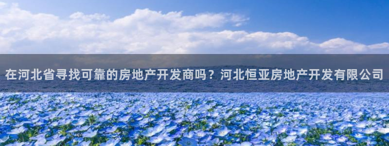 万向娱乐平台下载安装