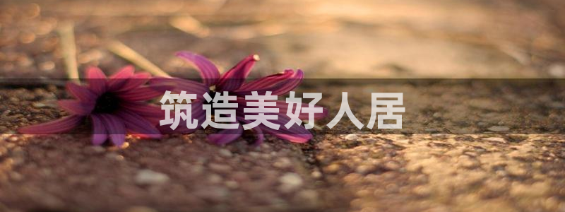 万向娱乐公司官网