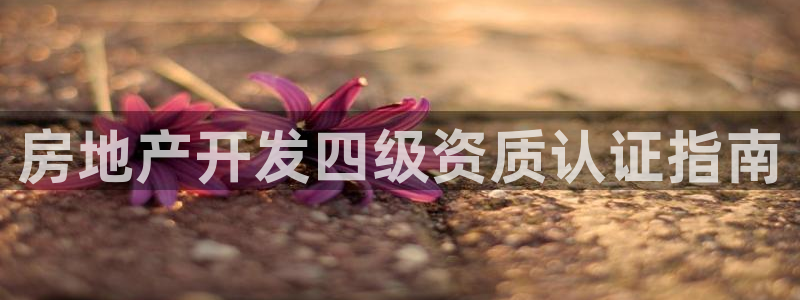 万向娱乐公司官网首页