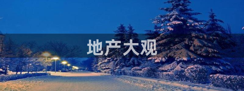 万向娱乐平台下载安装手机版