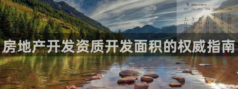 万向娱乐是哪个旗下