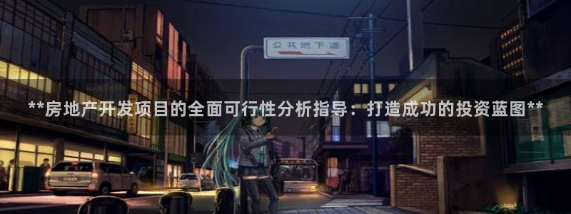 万向娱乐平台代理怎么样啊