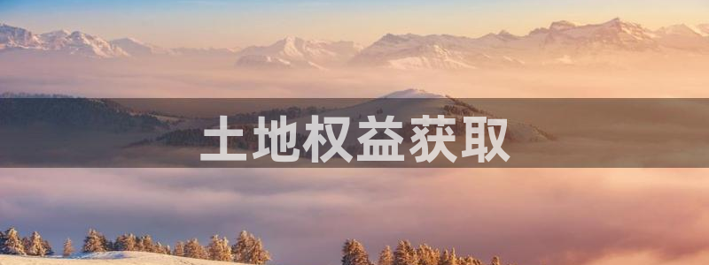 万向娱乐公司官网