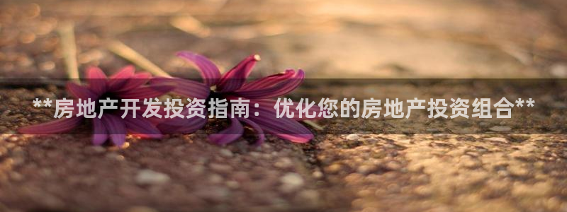 万向娱乐平台下载安装