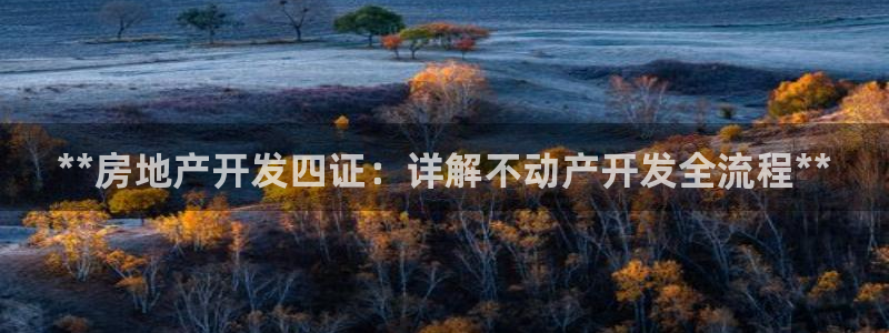 万向娱乐平台下载安装