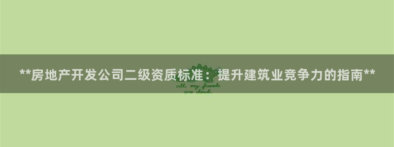 万向娱乐平台好不