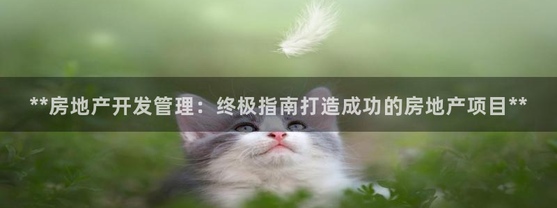万向娱乐平台下载安装