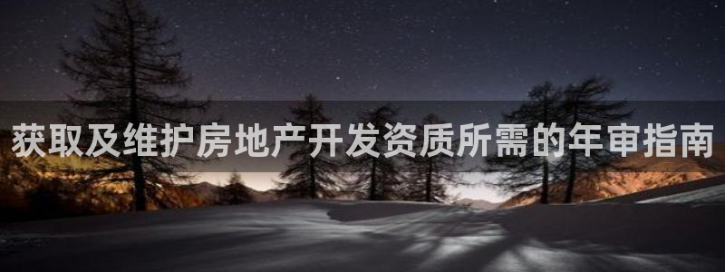 万向娱乐是野鸡台吗