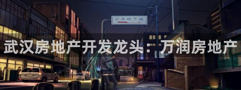 万向娱乐代理好看视频