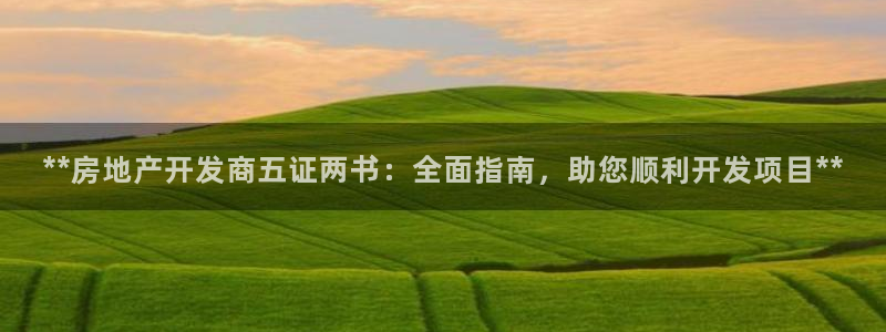 万向娱乐官网网址是多少