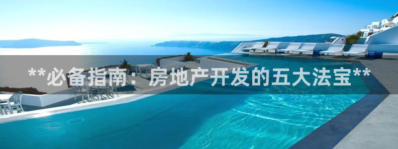 万向娱乐