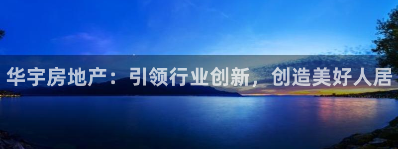 万向娱乐登陆官网下载