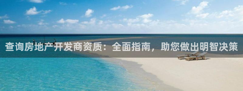 万向娱乐登陆