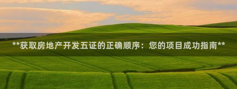 万向娱乐招商