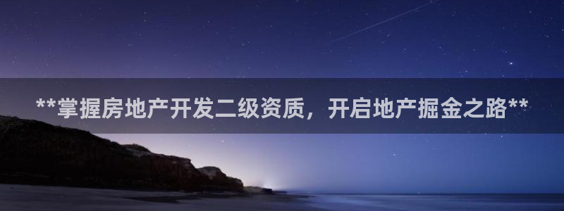 万向娱乐的联系方式有哪些