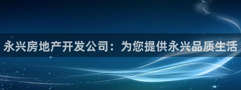 万向娱乐公司官网首页