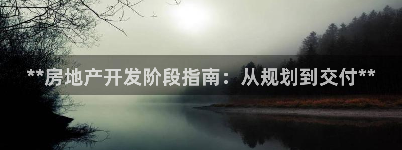 万向娱乐平台代理怎么做