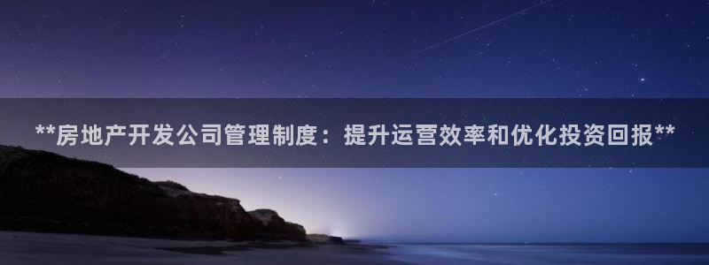 万向娱乐平台代理怎么做