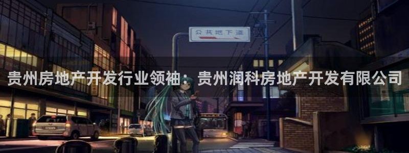 万向娱乐平台代理多少钱一个