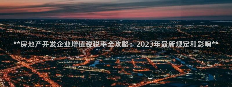 万向娱乐公司官网首页