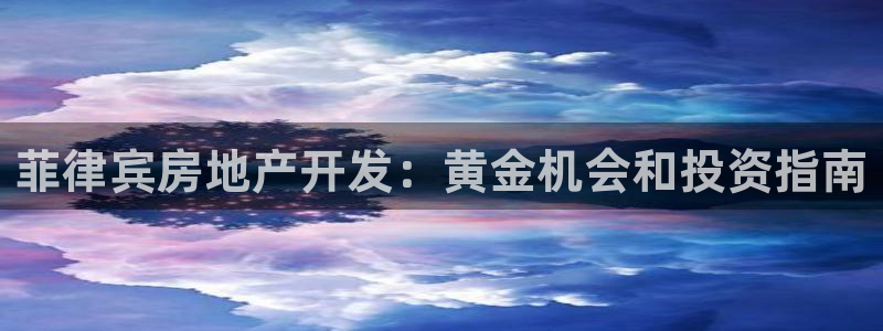 万向娱乐招商