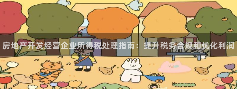 万向娱乐app