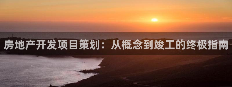 万向娱乐平台下载安装