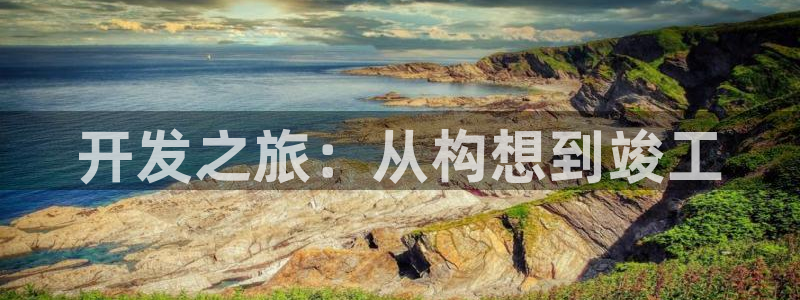 万向娱乐老板