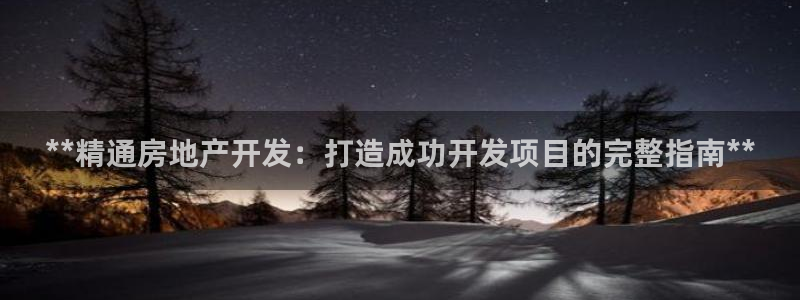 万向娱乐是哪个旗下