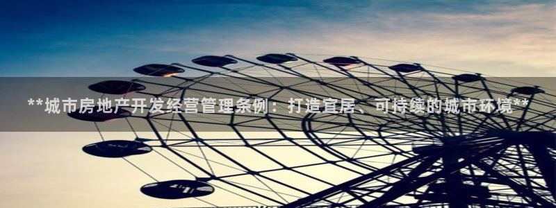 万向娱乐招商