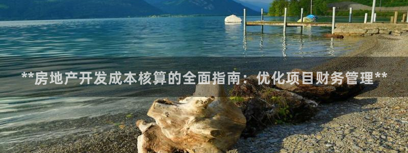 万向娱乐平台代理怎么样赚钱
