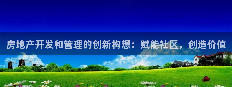 万向娱乐官网下载安卓