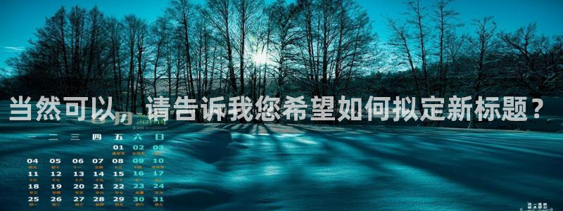 万向娱乐平台代理怎么做赚钱