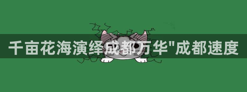 万向娱乐官网网址大全