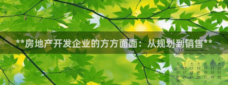 万向娱乐官网首页