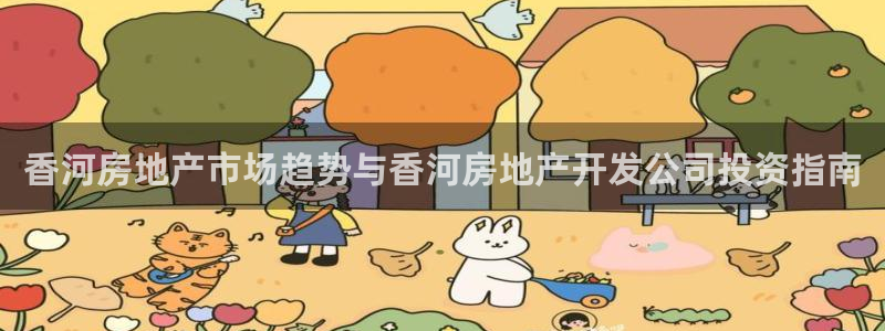 万向娱乐怎么样