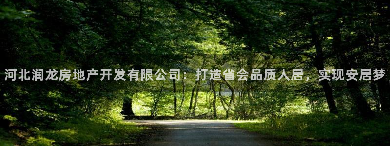 万向娱乐公司官网首页