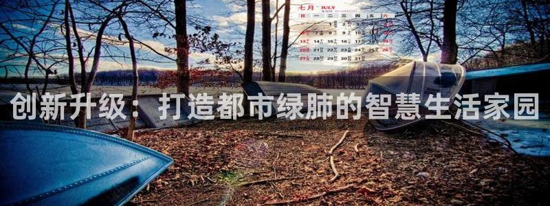 万向娱乐公司官网电话