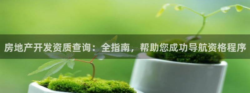 万向娱乐