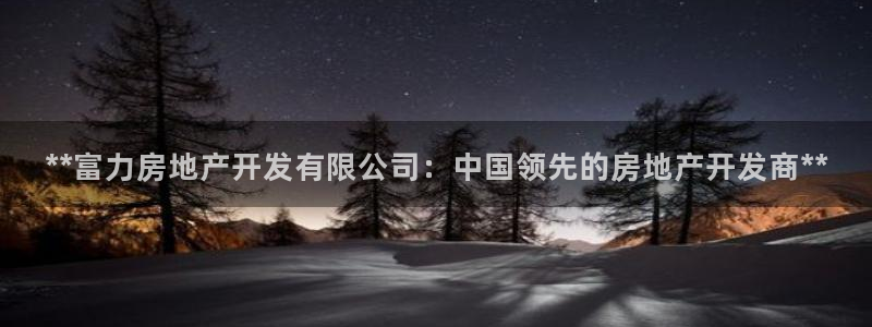 万向娱乐app下载官网