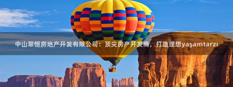 万向娱乐公司 585.34I 娱乐